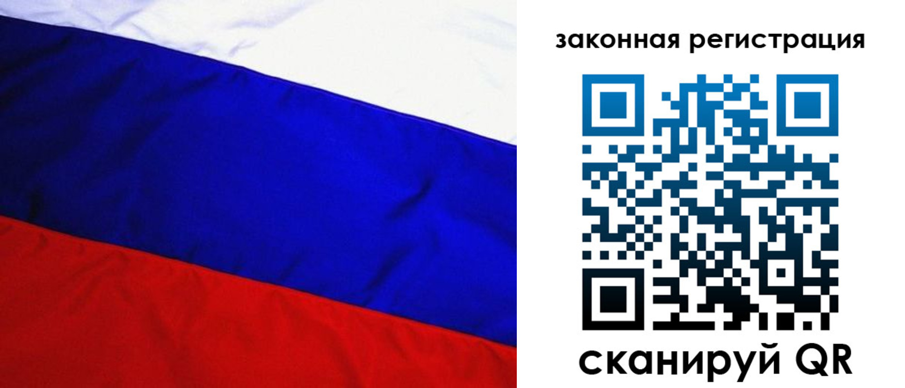 прописка гарантия в Ижевске