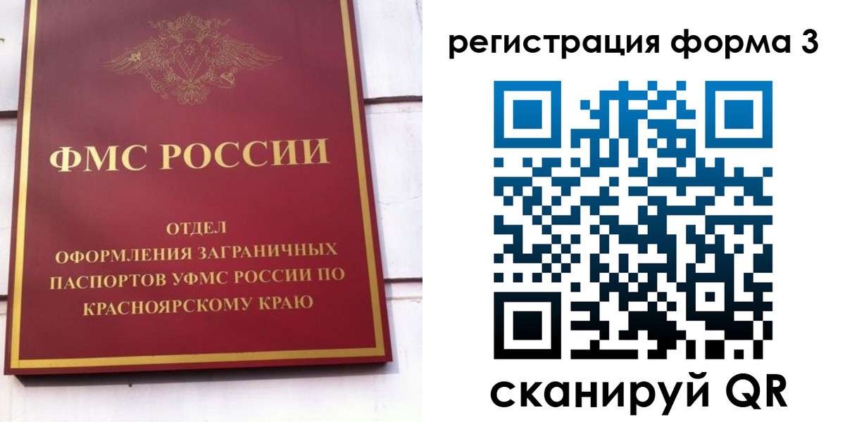 прописка для военкомата в Ижевске